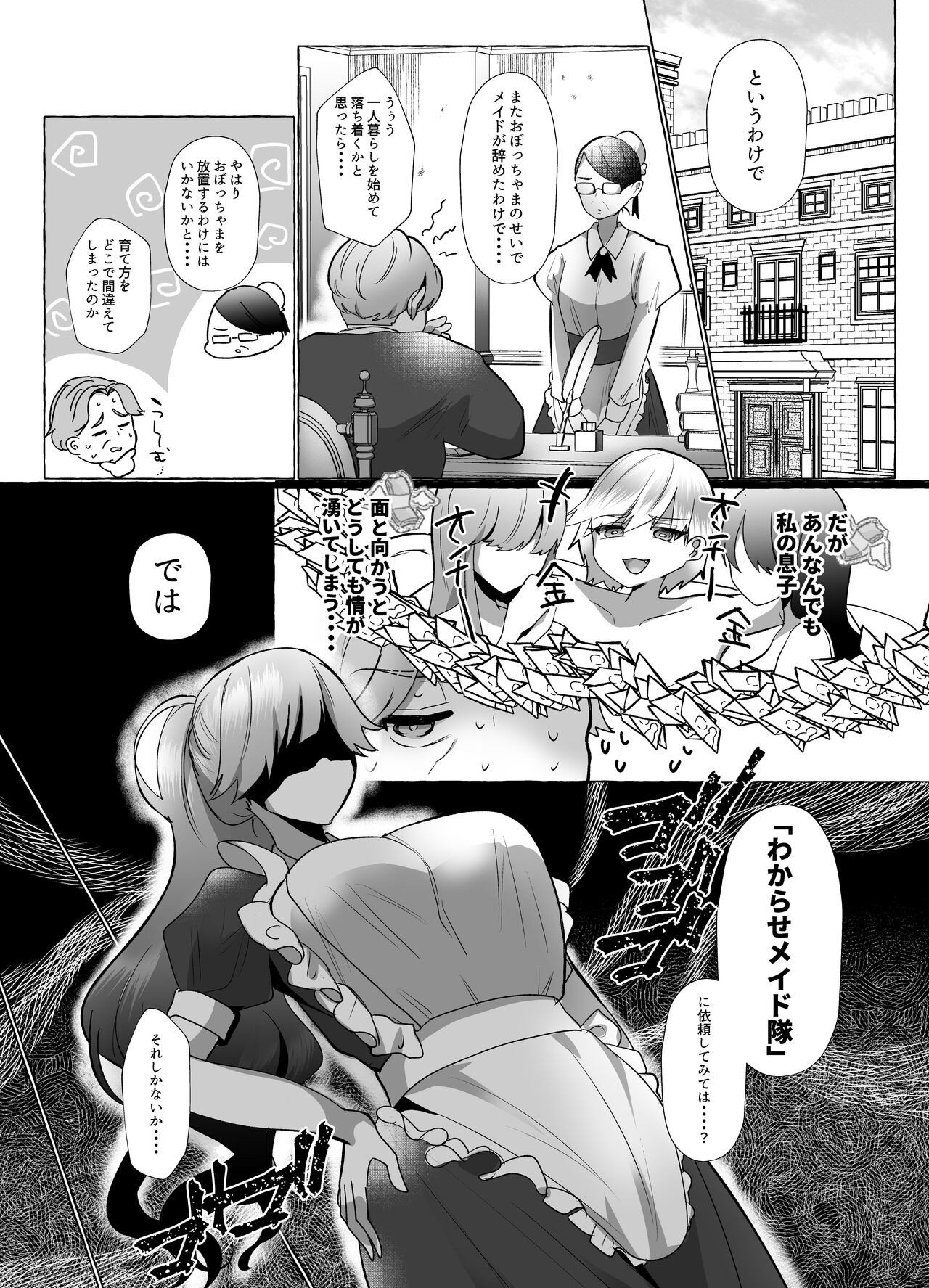 Page 60