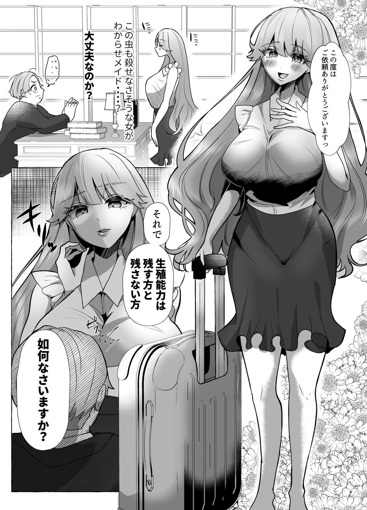 Page 61