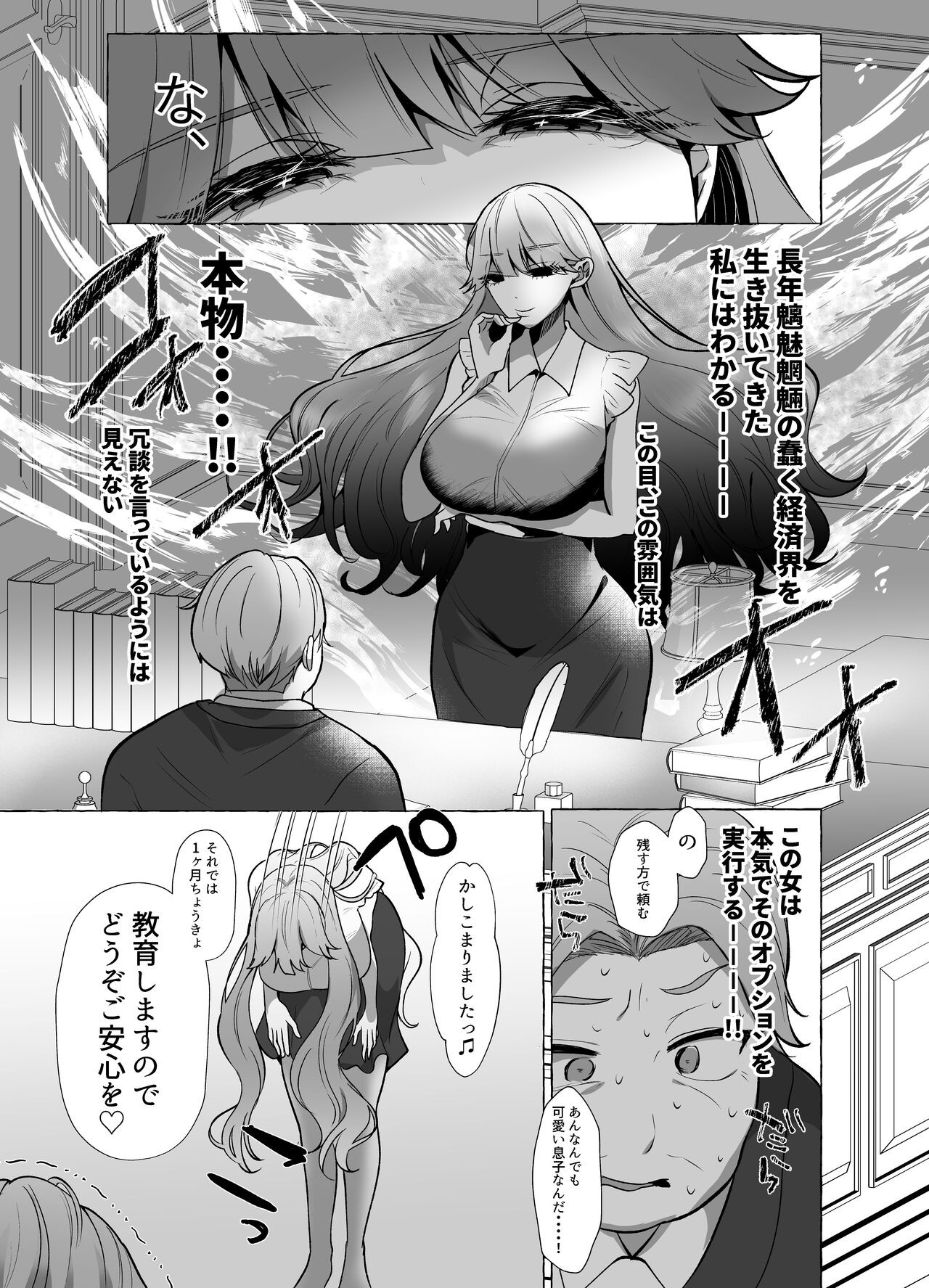 Page 62