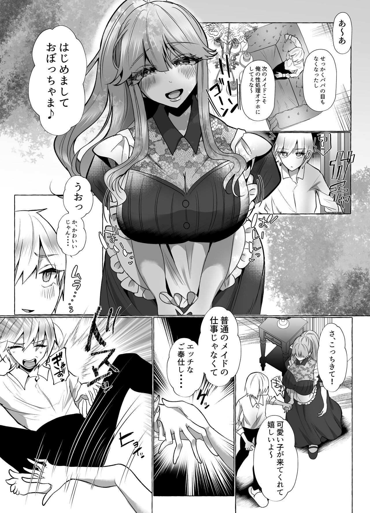 Page 63