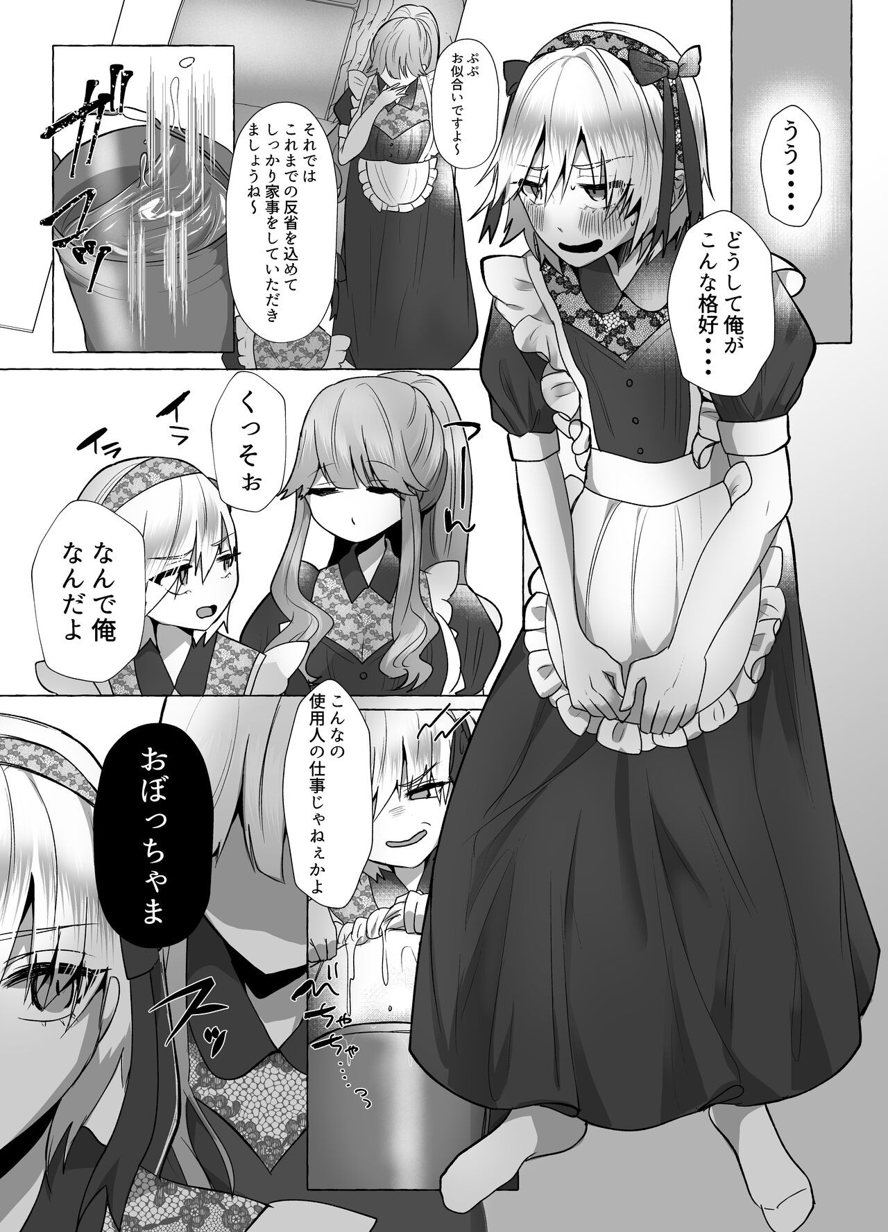 Page 66