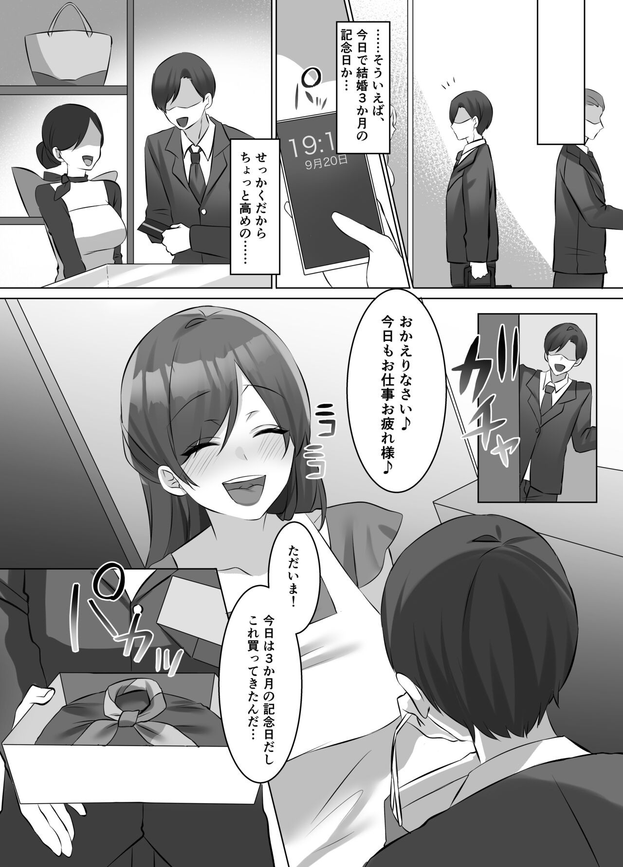 Page 80