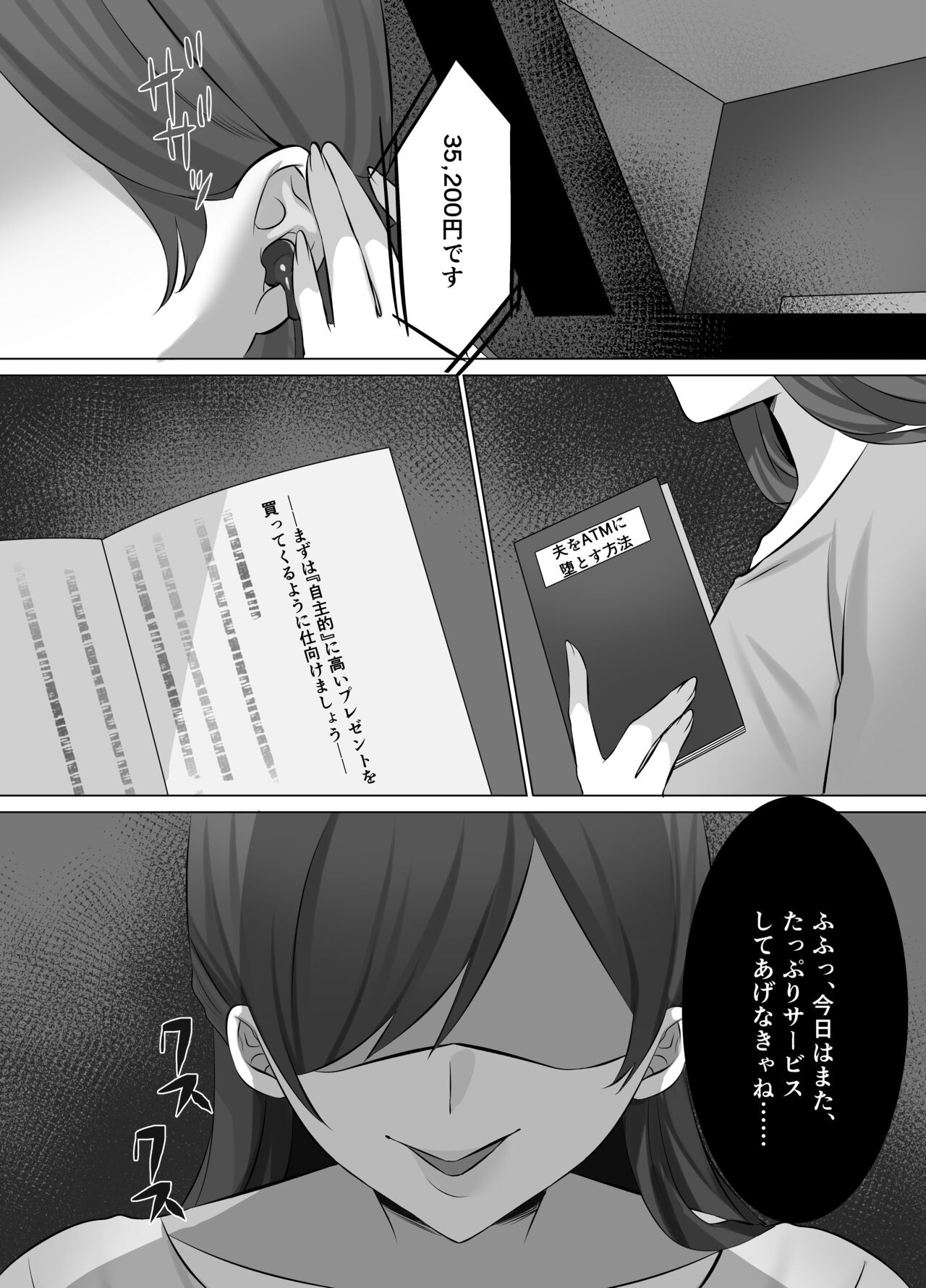 Page 89