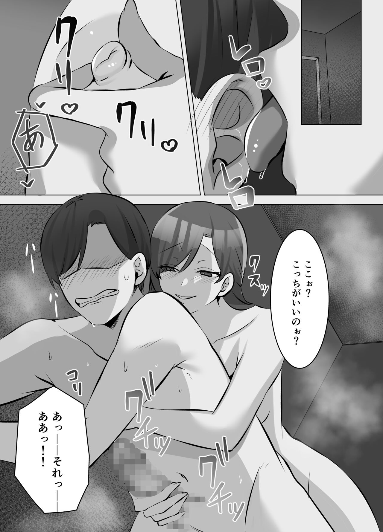 Page 90