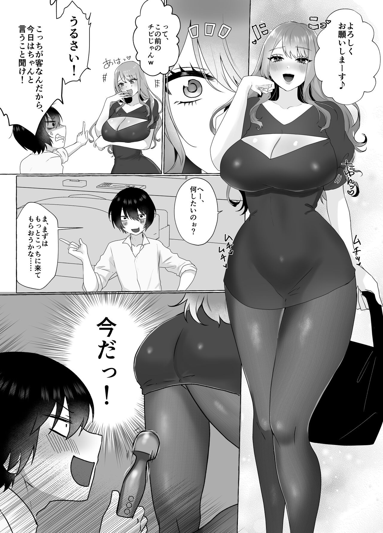 Page 94