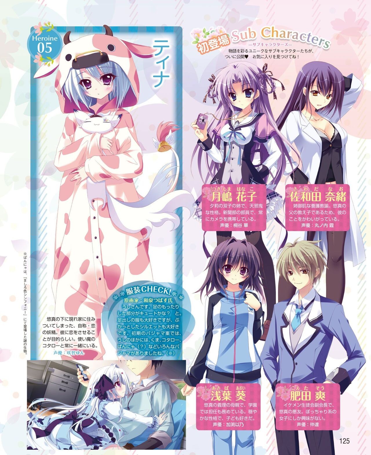 Page 117