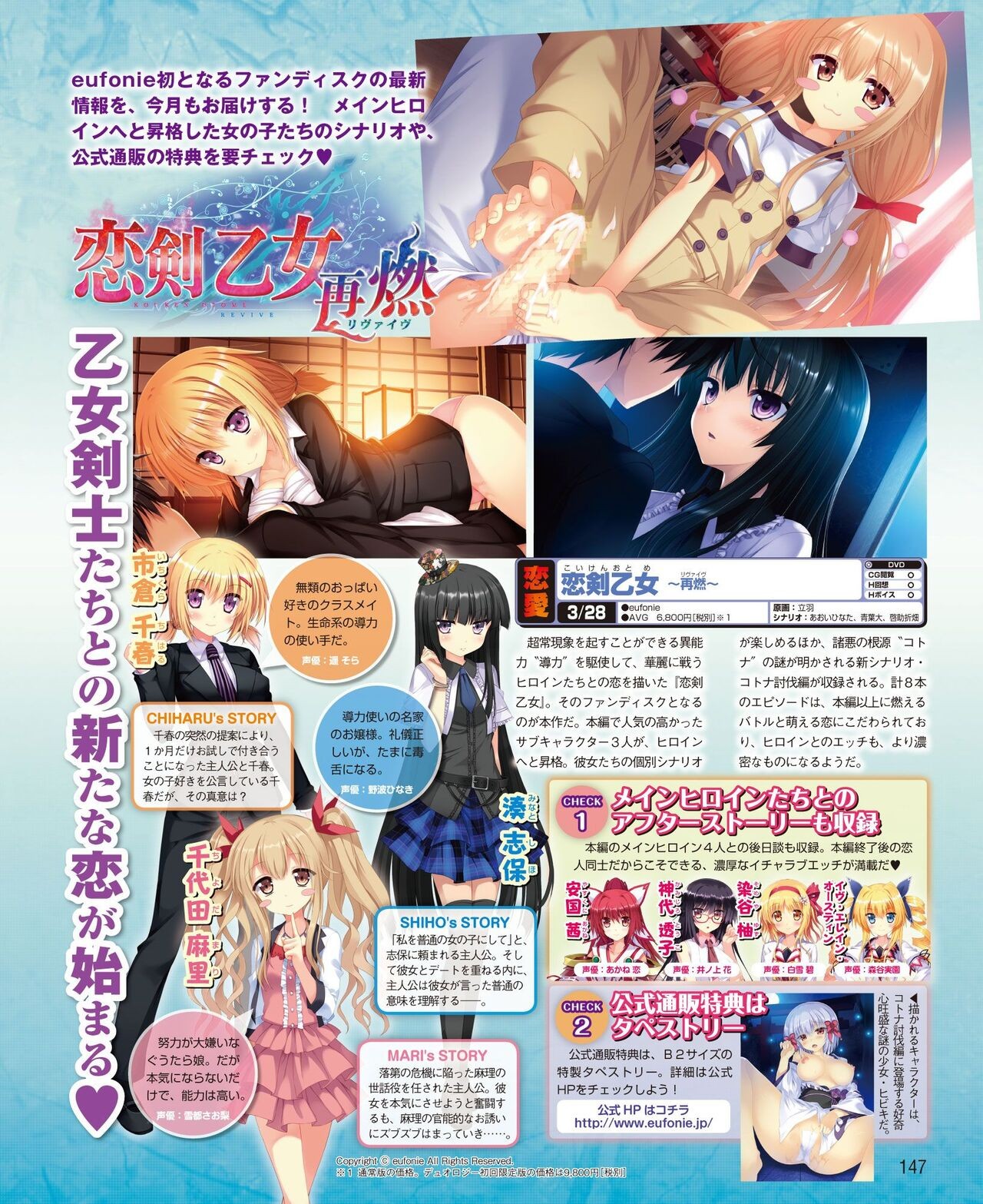 Page 139