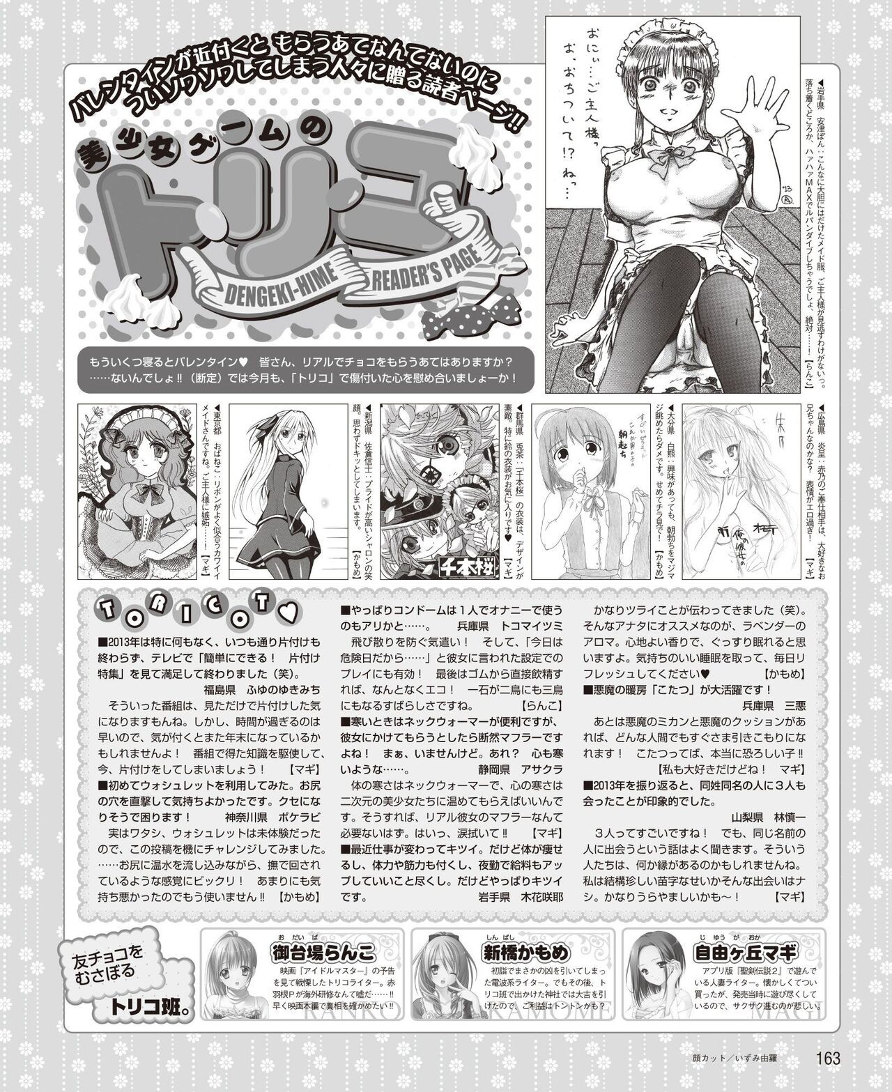 Page 155
