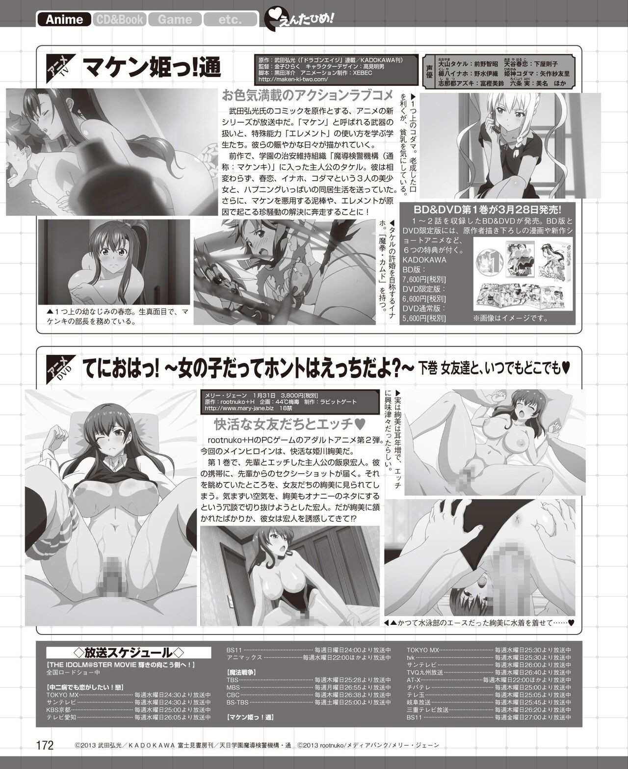 Page 164
