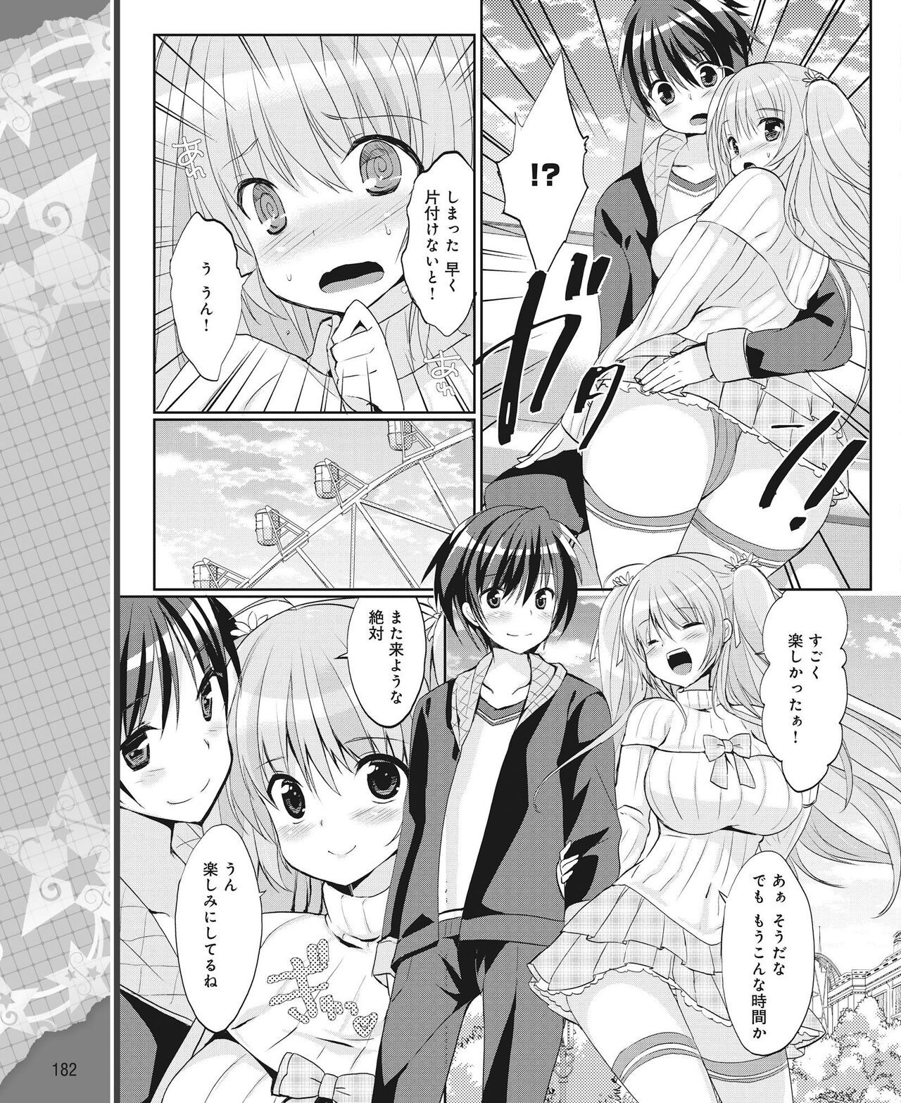 Page 173