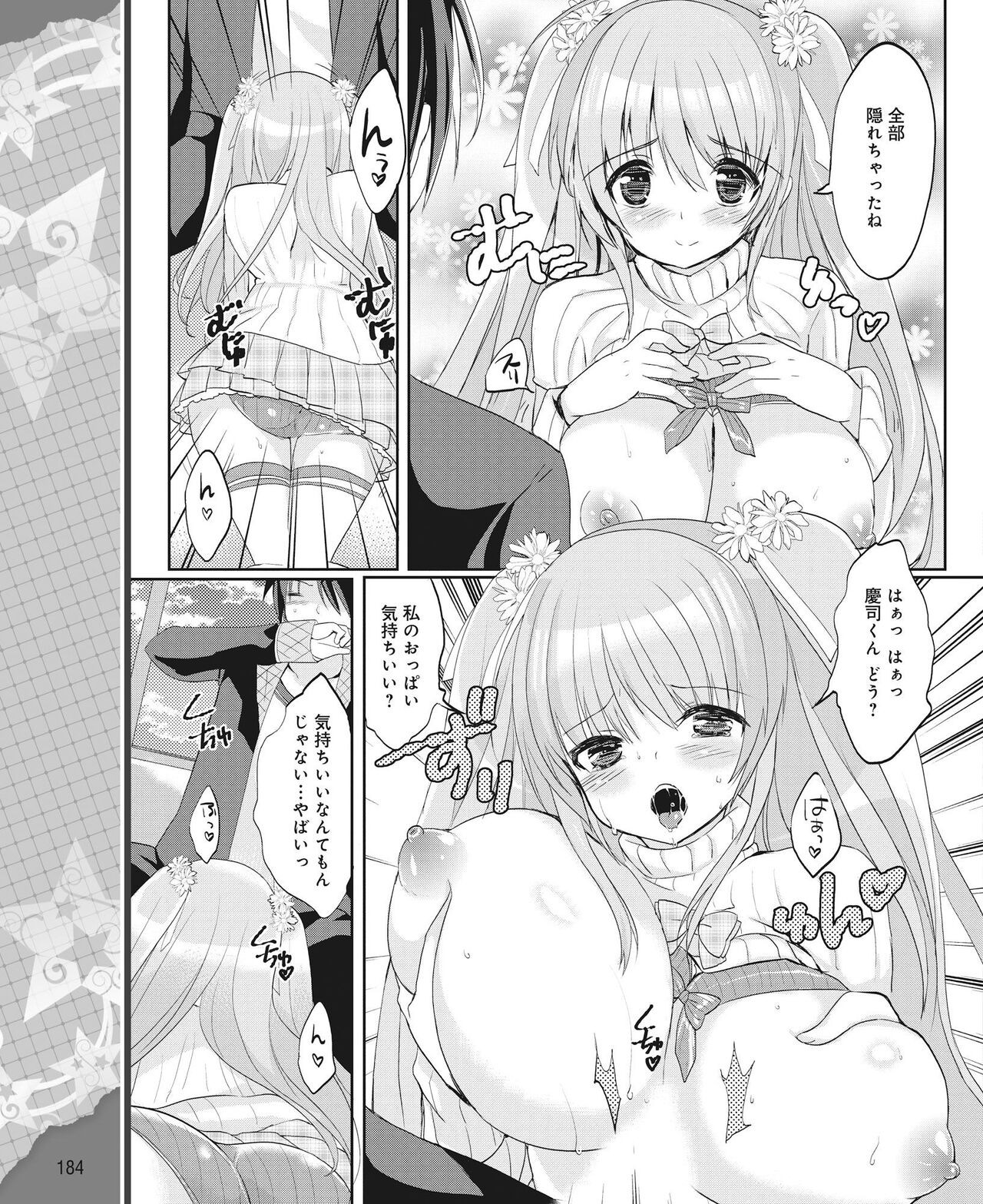 Page 175