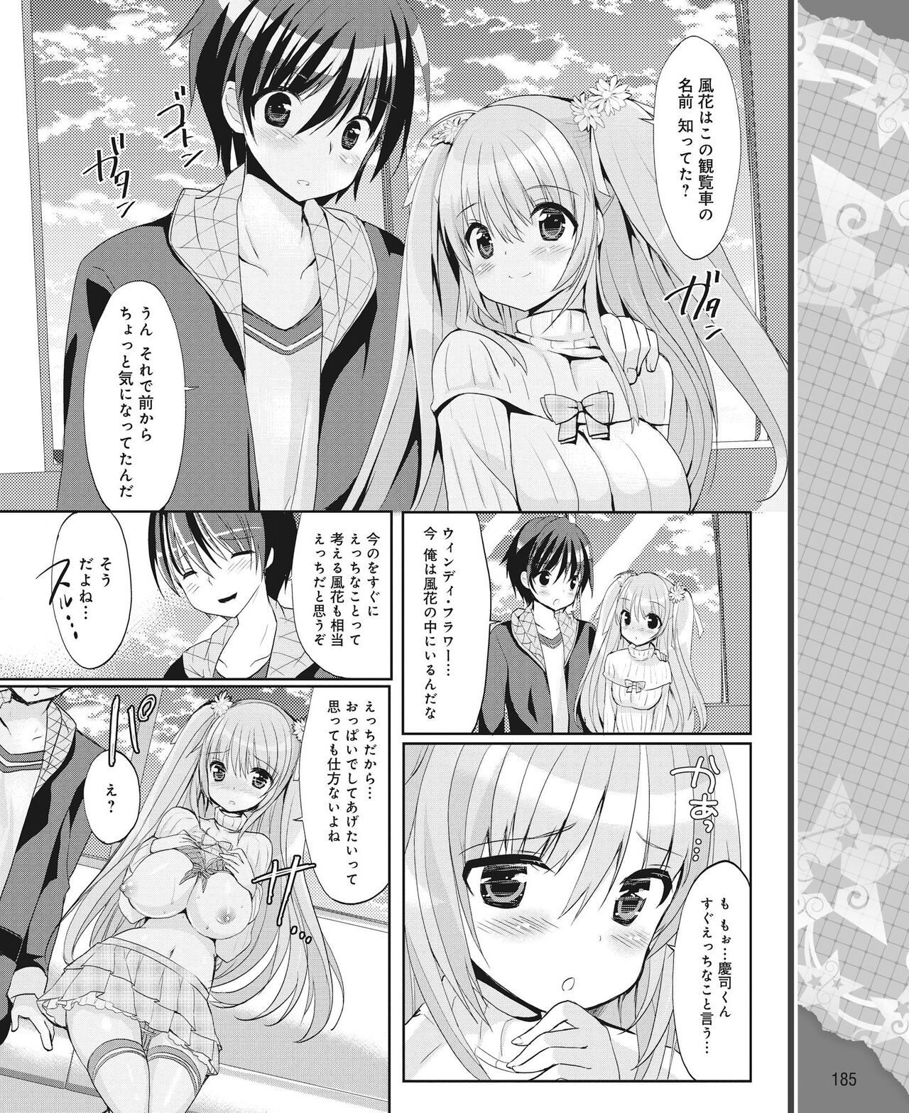 Page 176