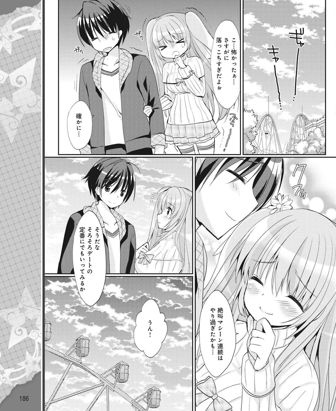 Page 177