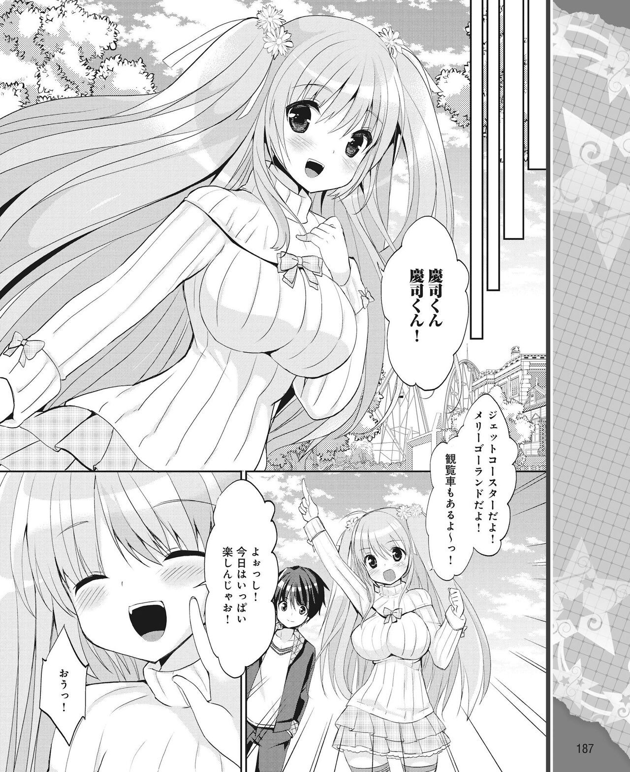 Page 178