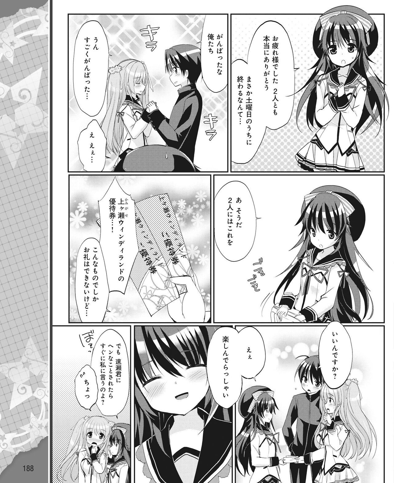 Page 179