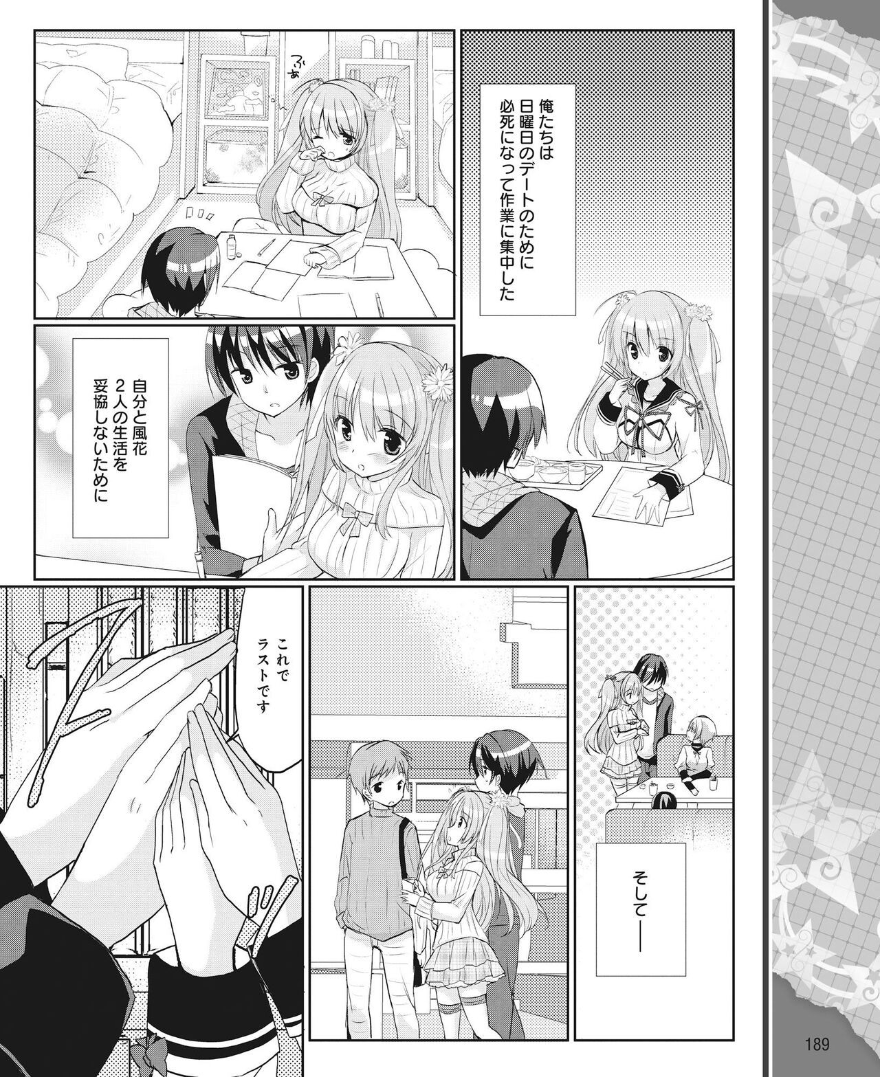 Page 180