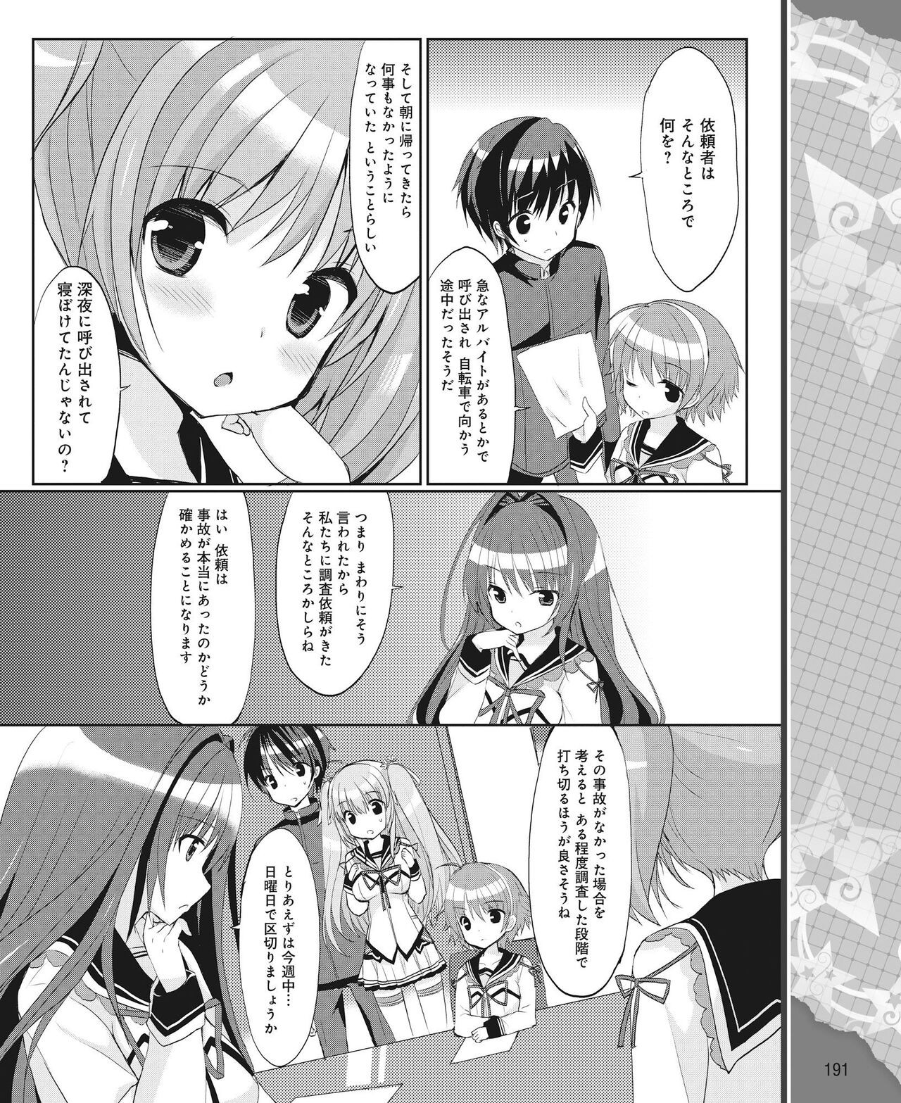 Page 182
