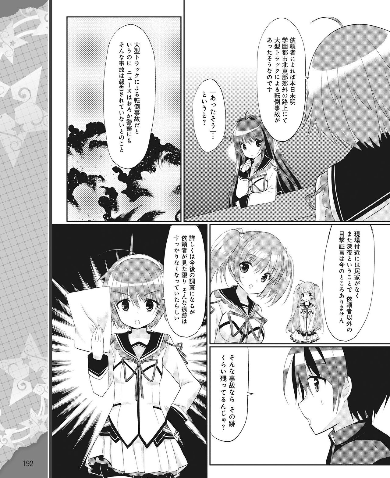 Page 183