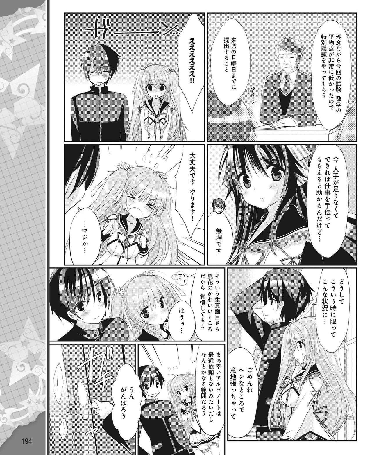 Page 185