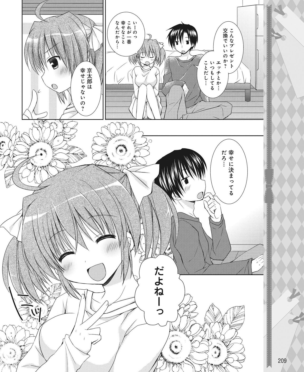 Page 200