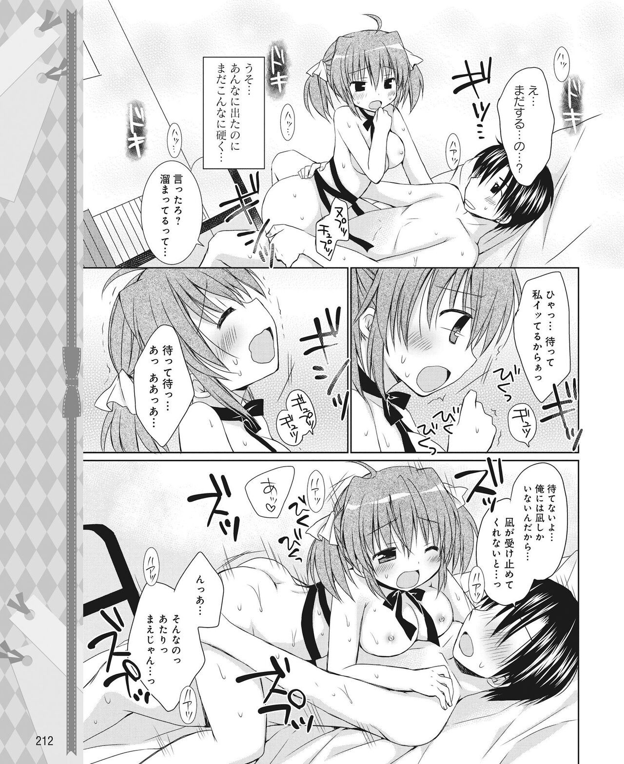 Page 203