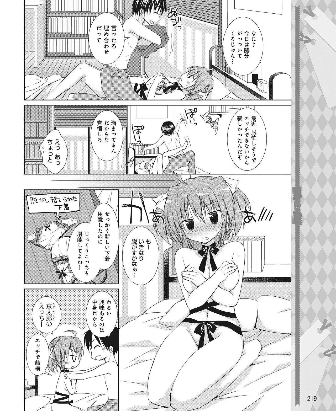 Page 210