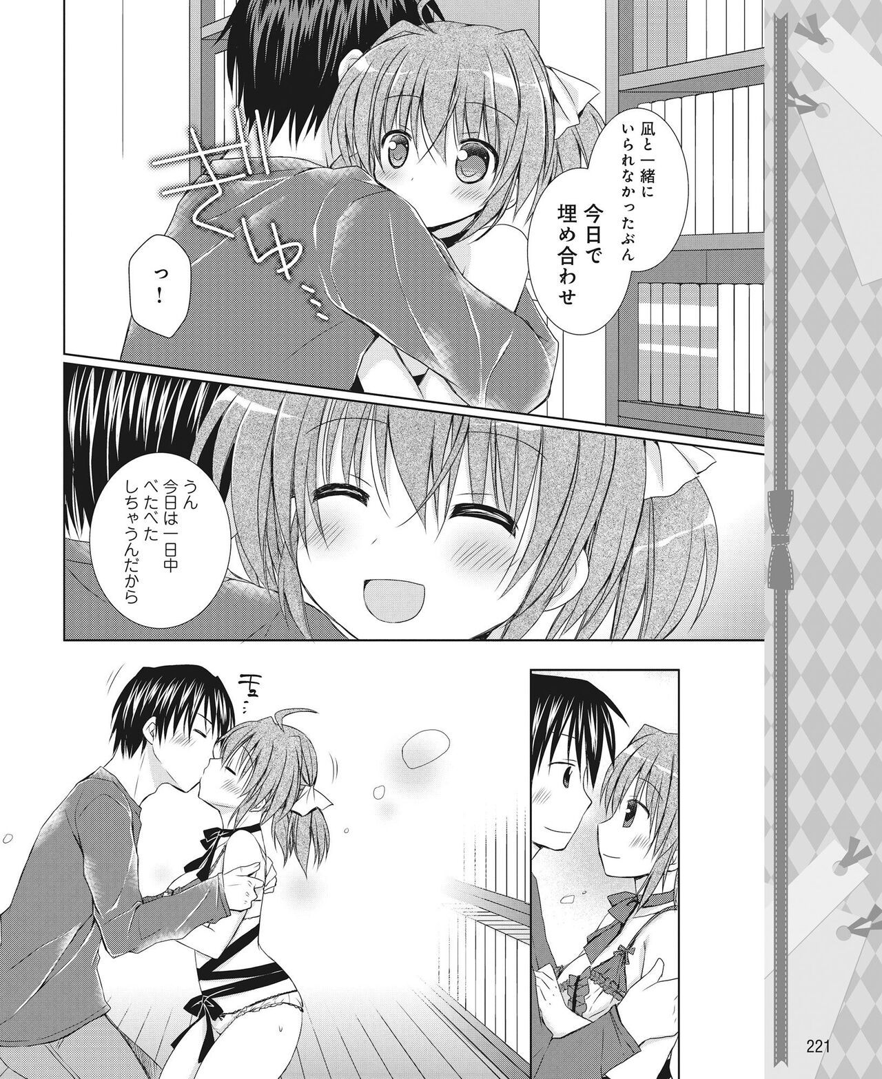 Page 212