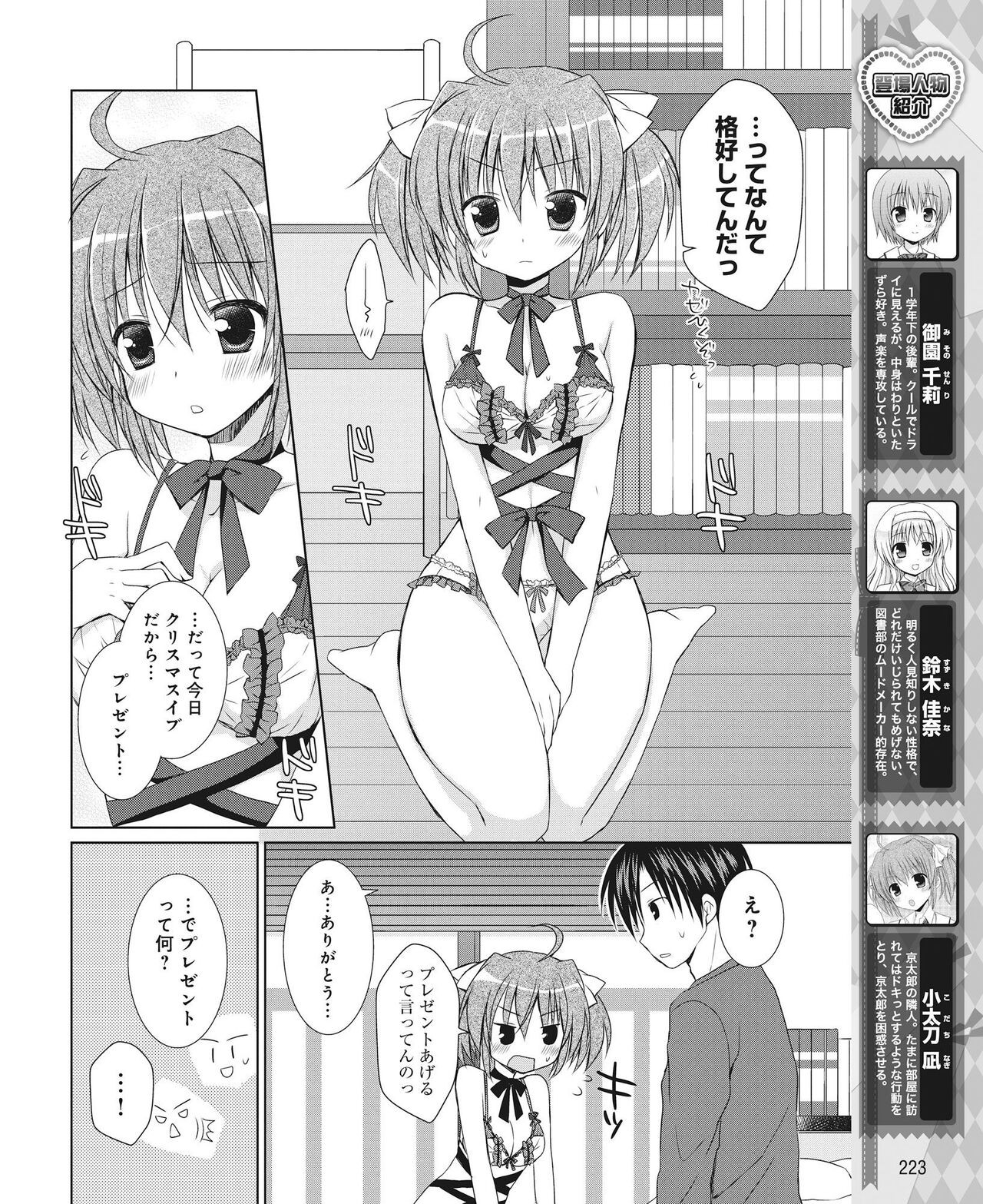 Page 214