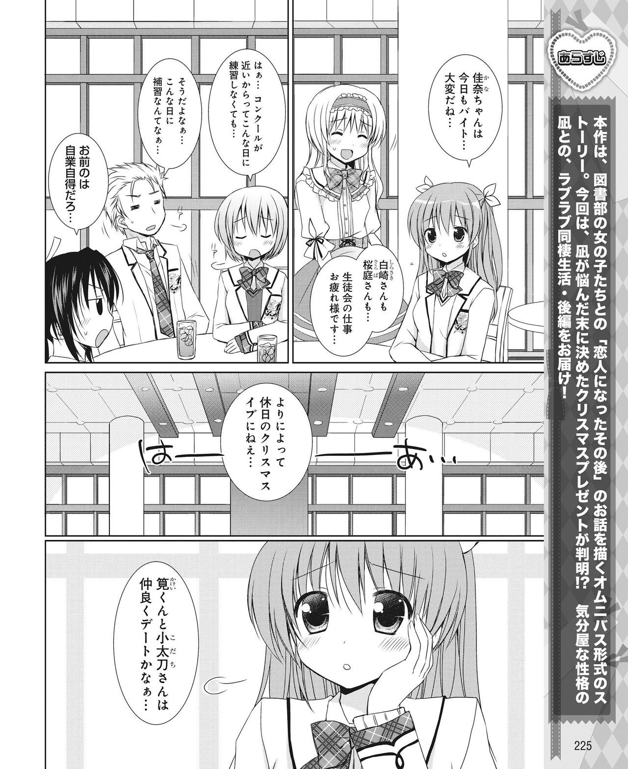 Page 216