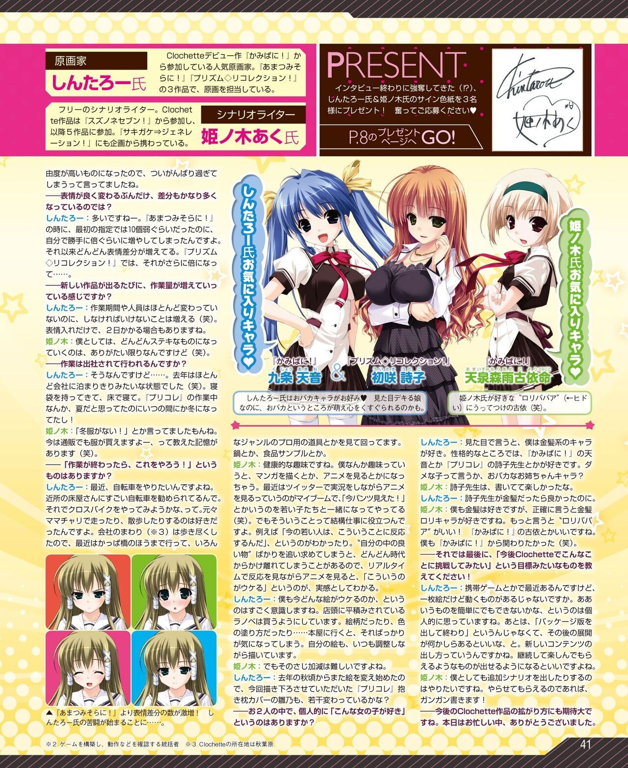 Page 33