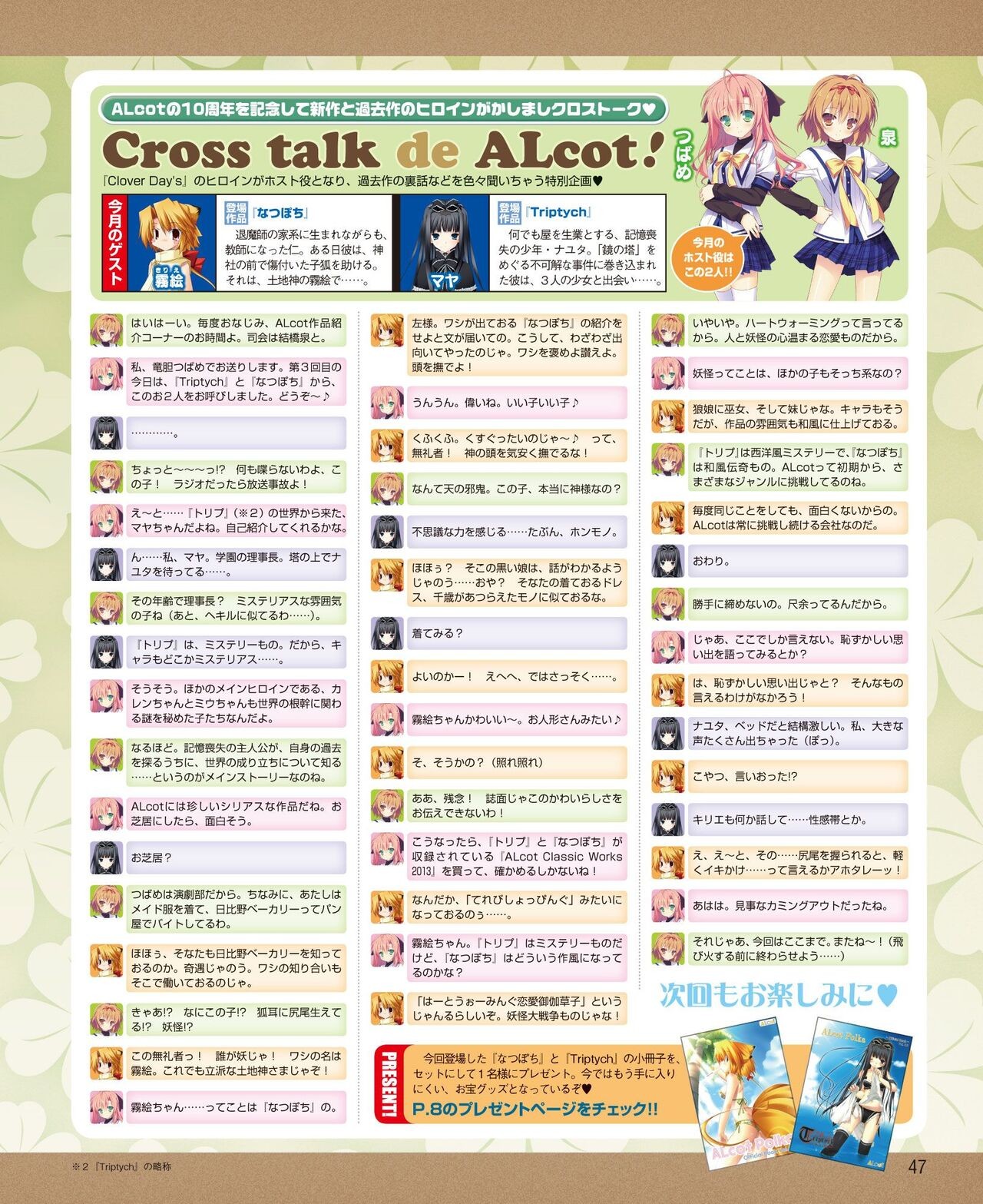 Page 39