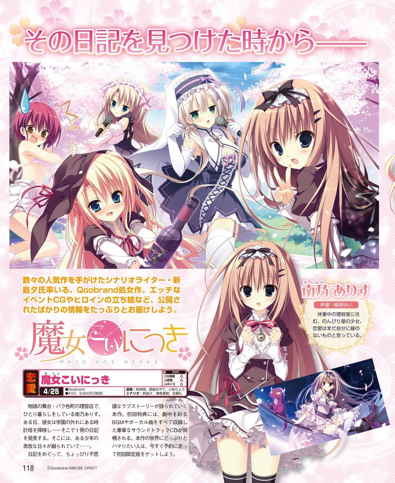 Page 110