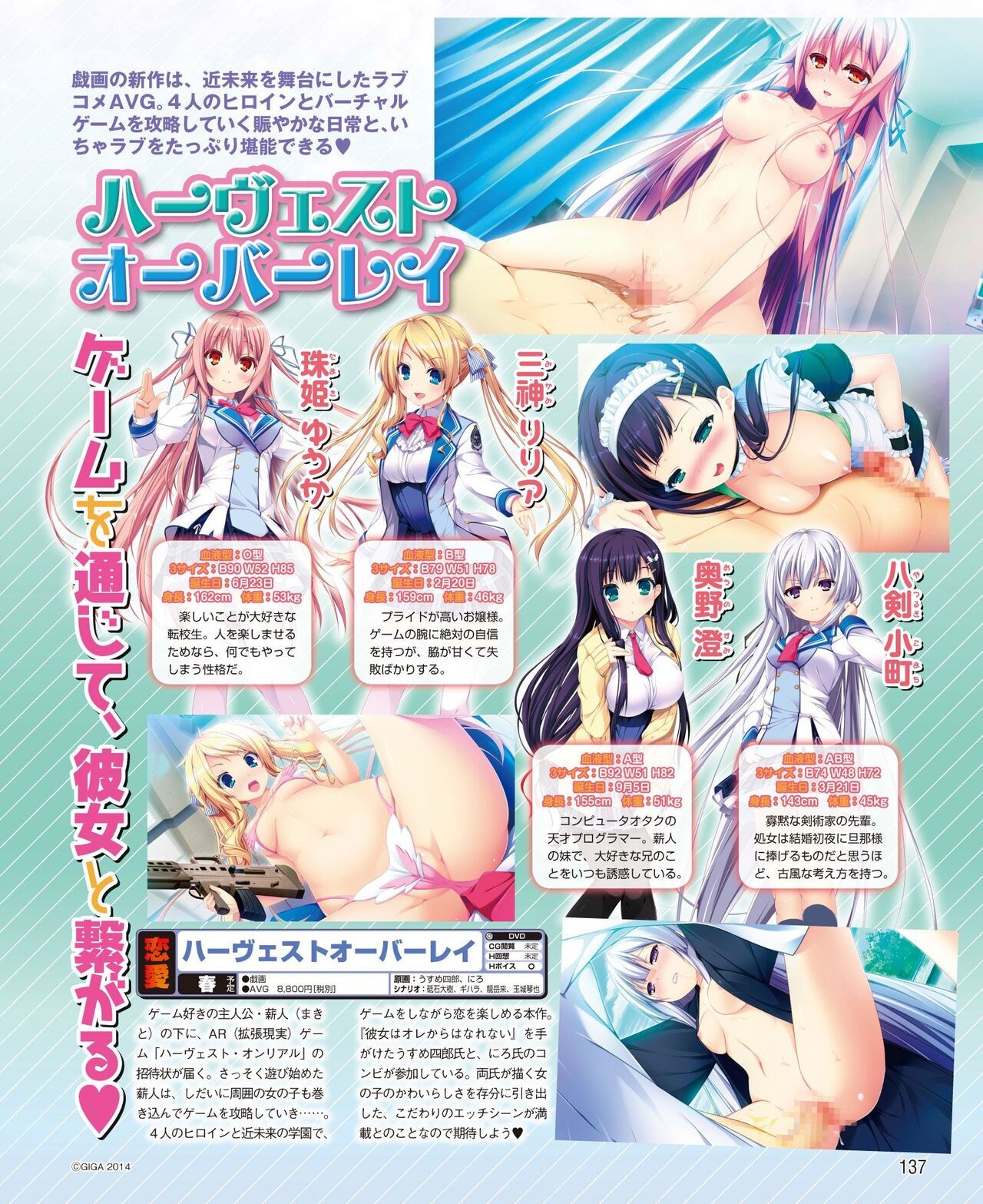 Page 129
