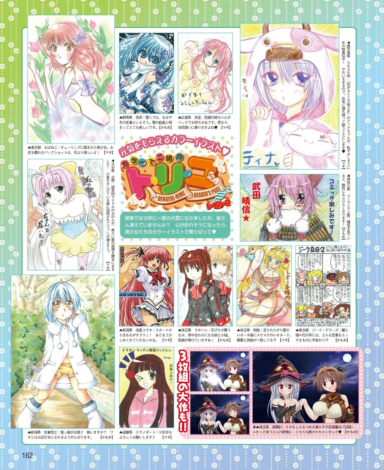 Page 154