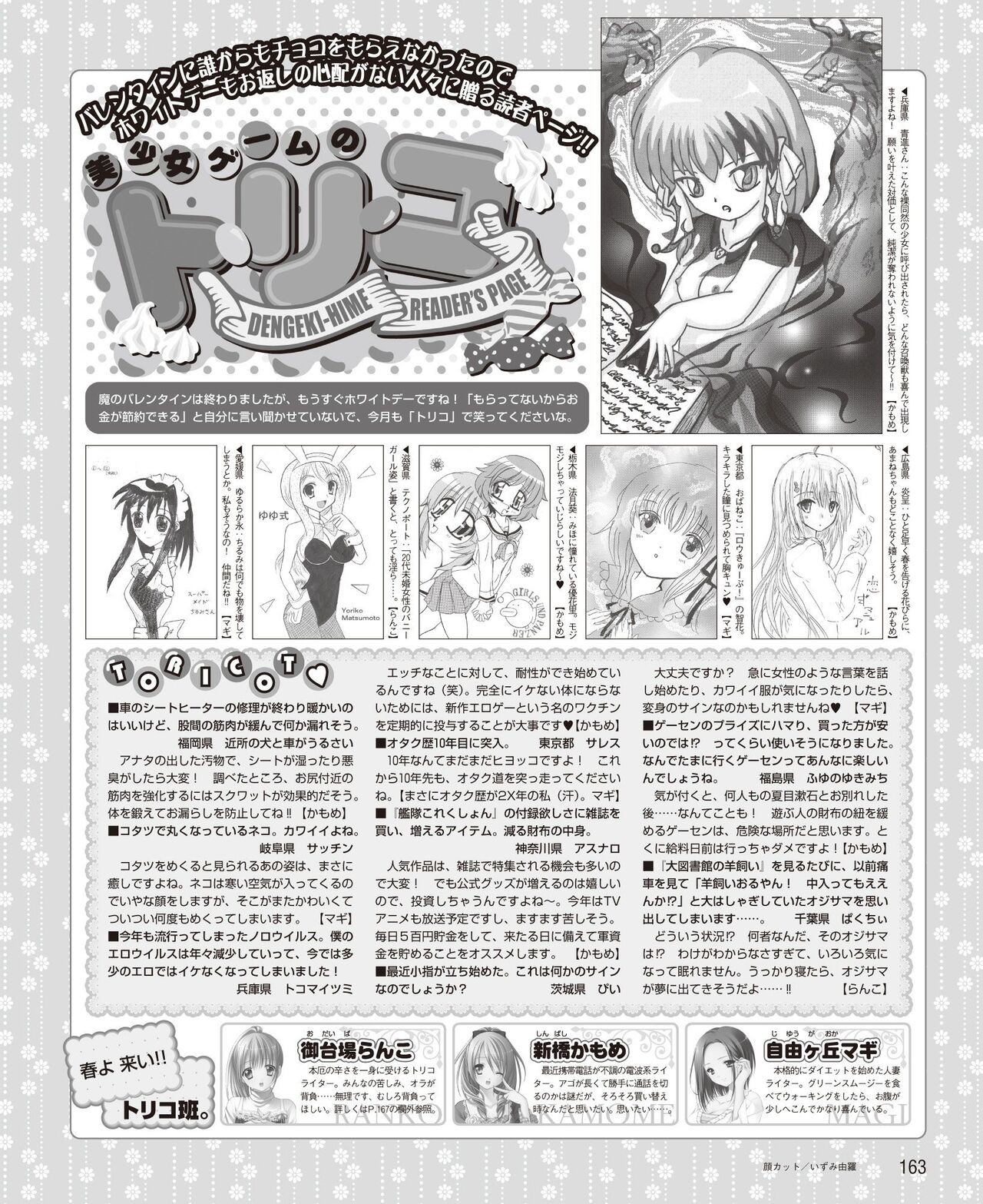 Page 155