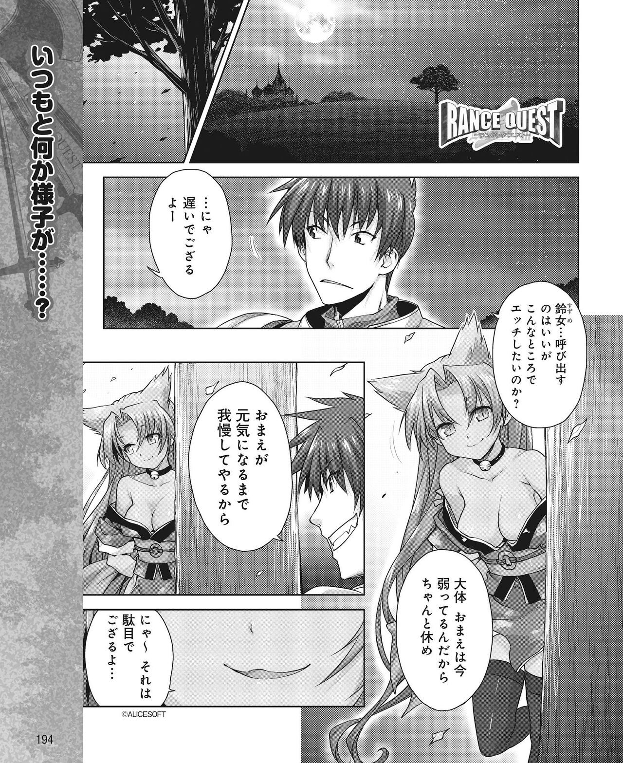 Page 185