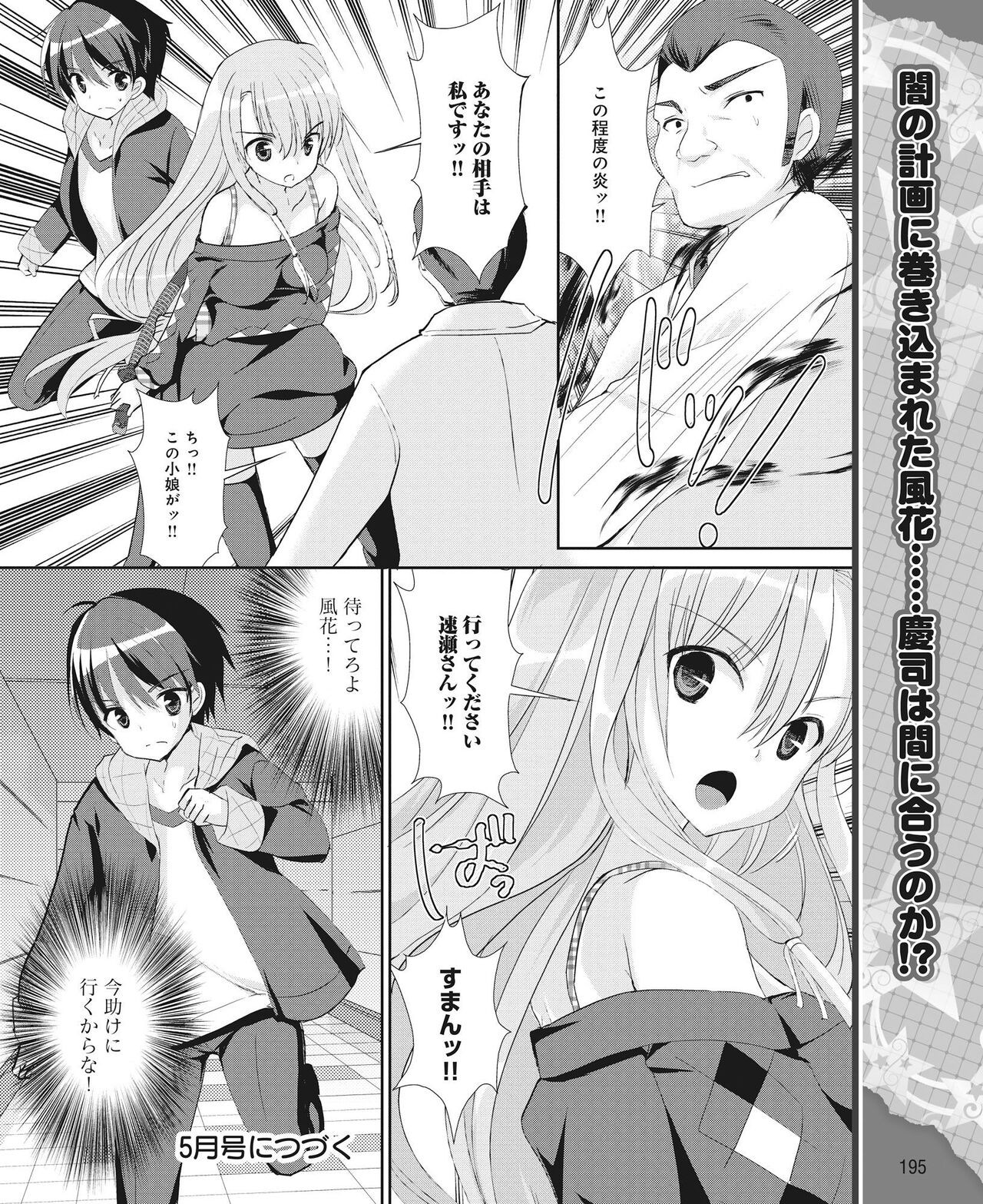 Page 186