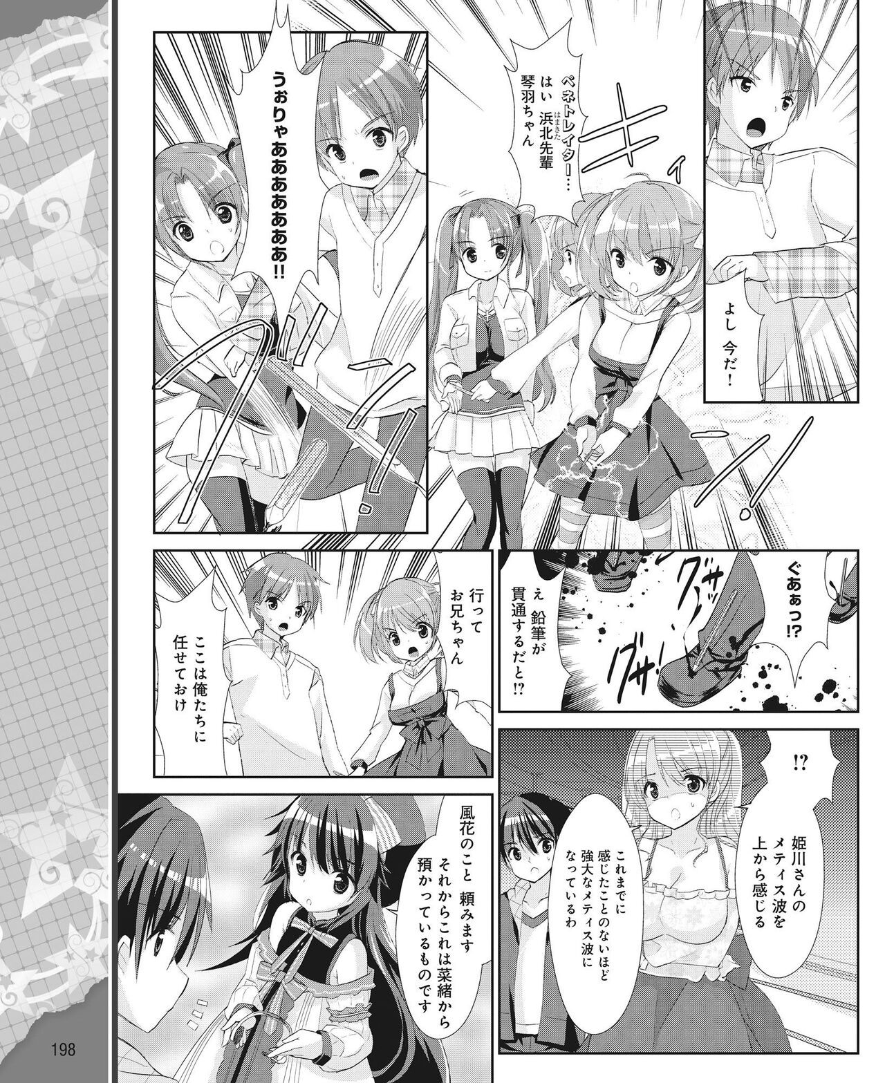 Page 189