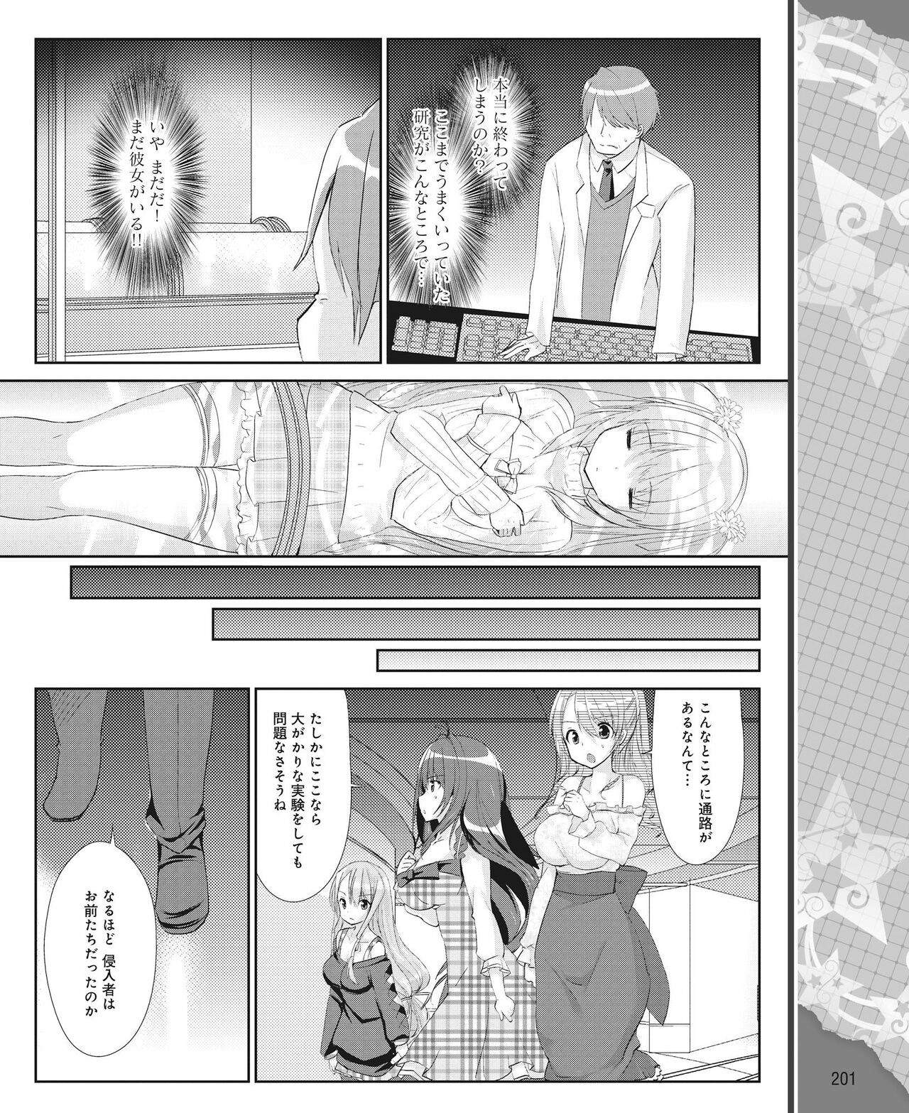 Page 192