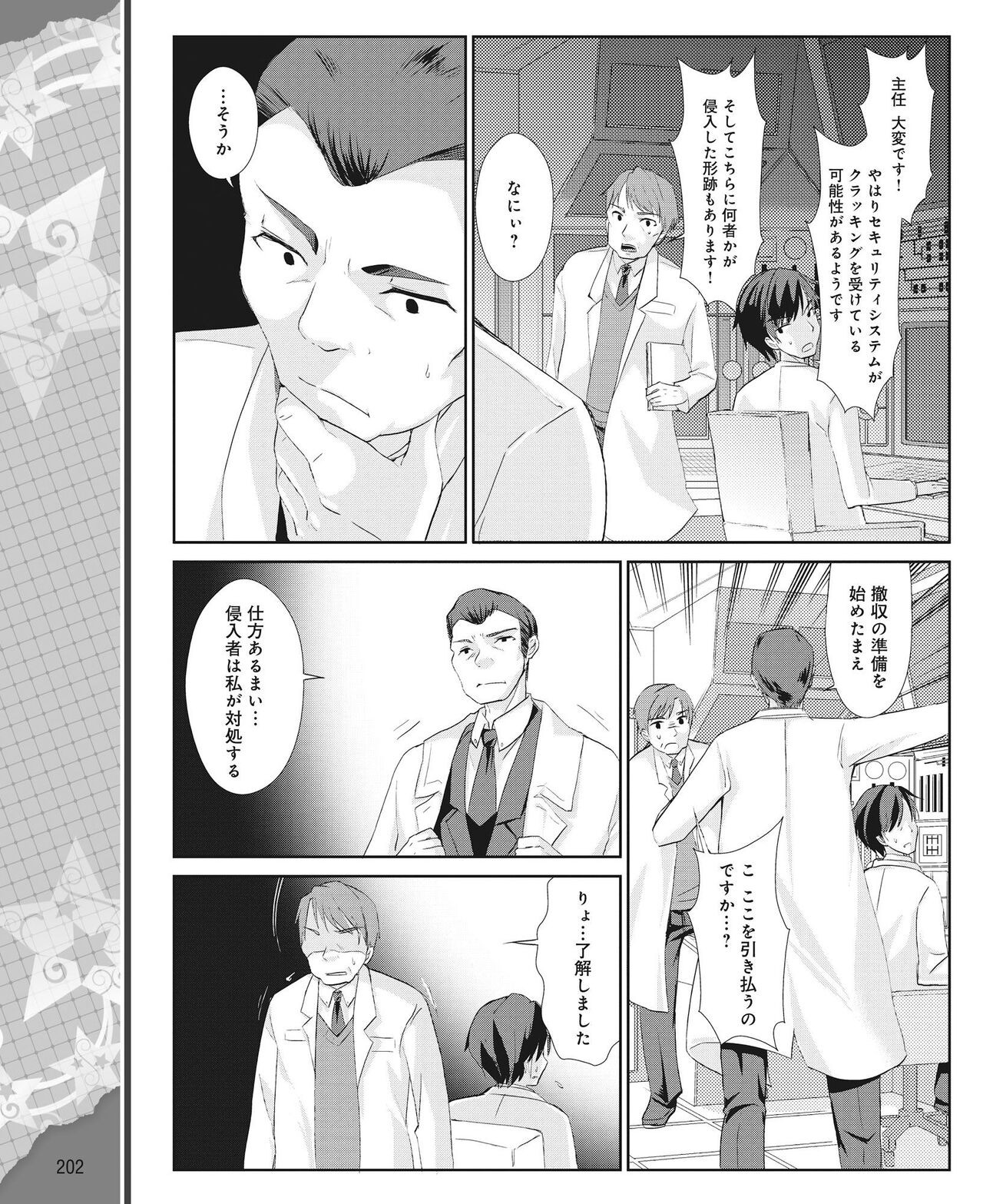 Page 193
