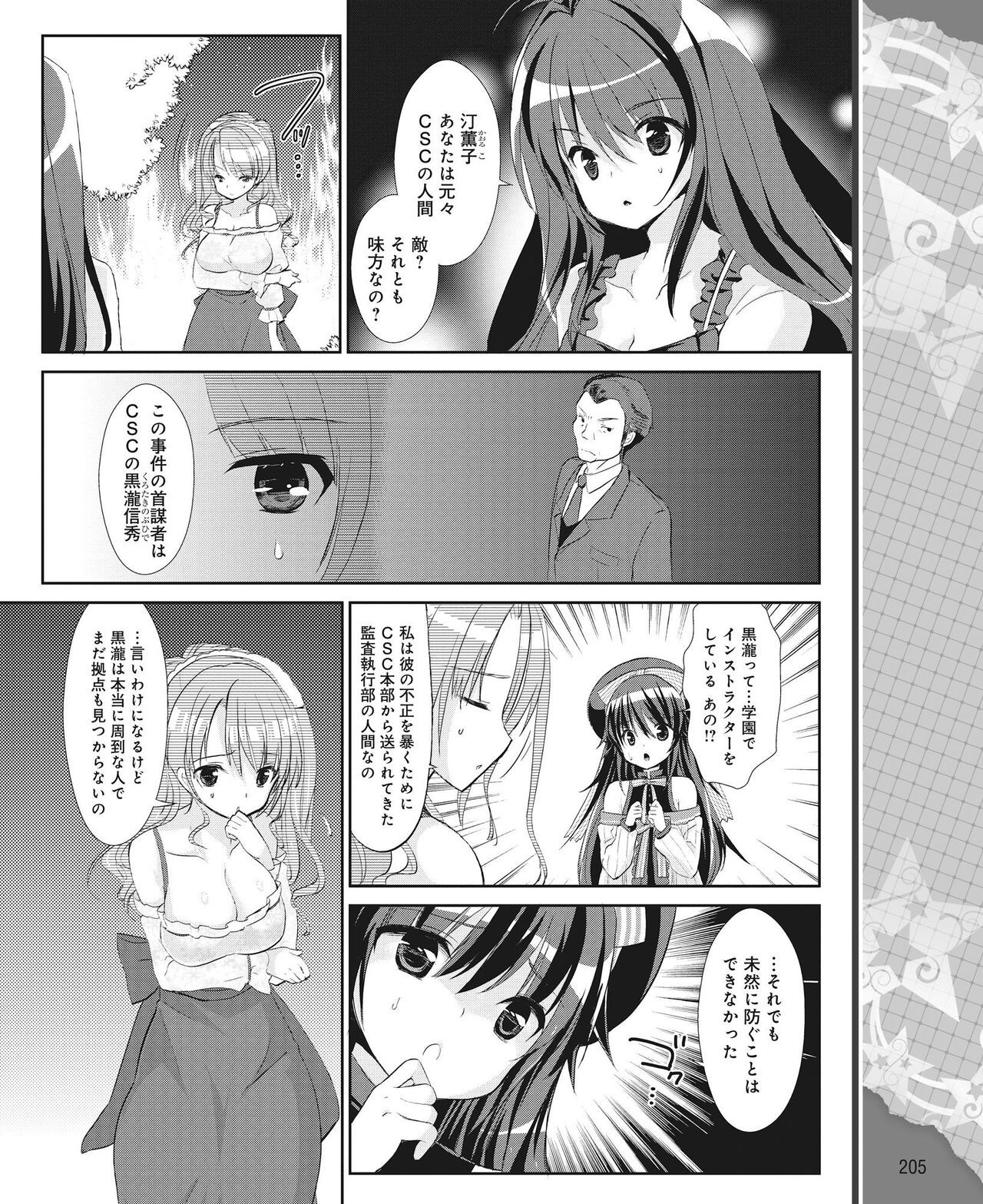 Page 196