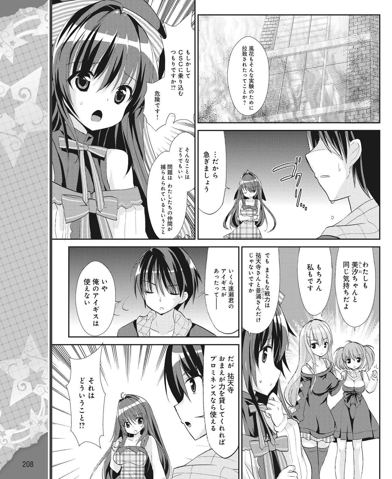 Page 199