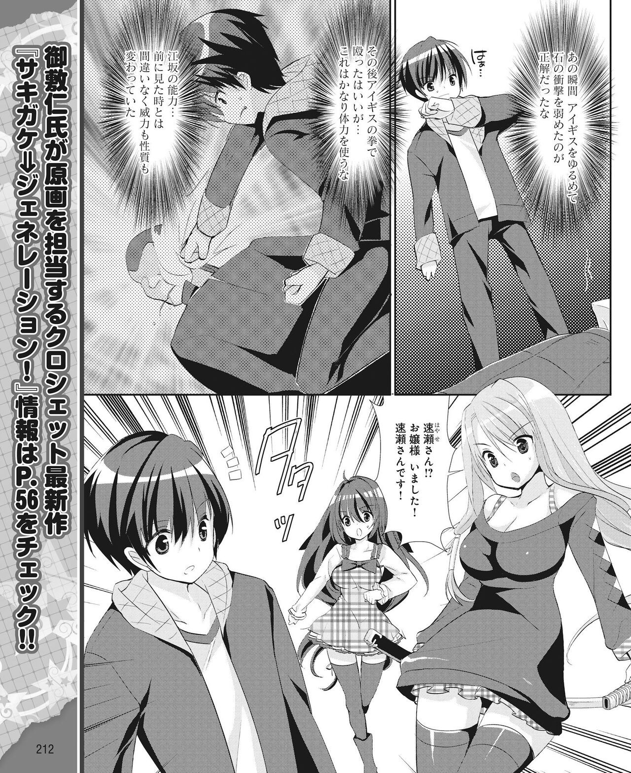 Page 203