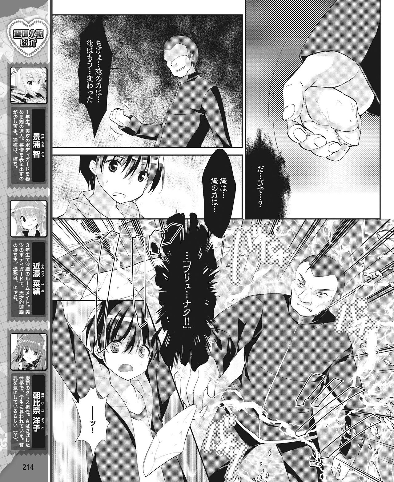 Page 205