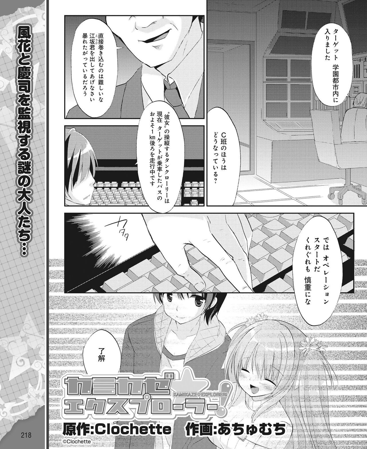 Page 209