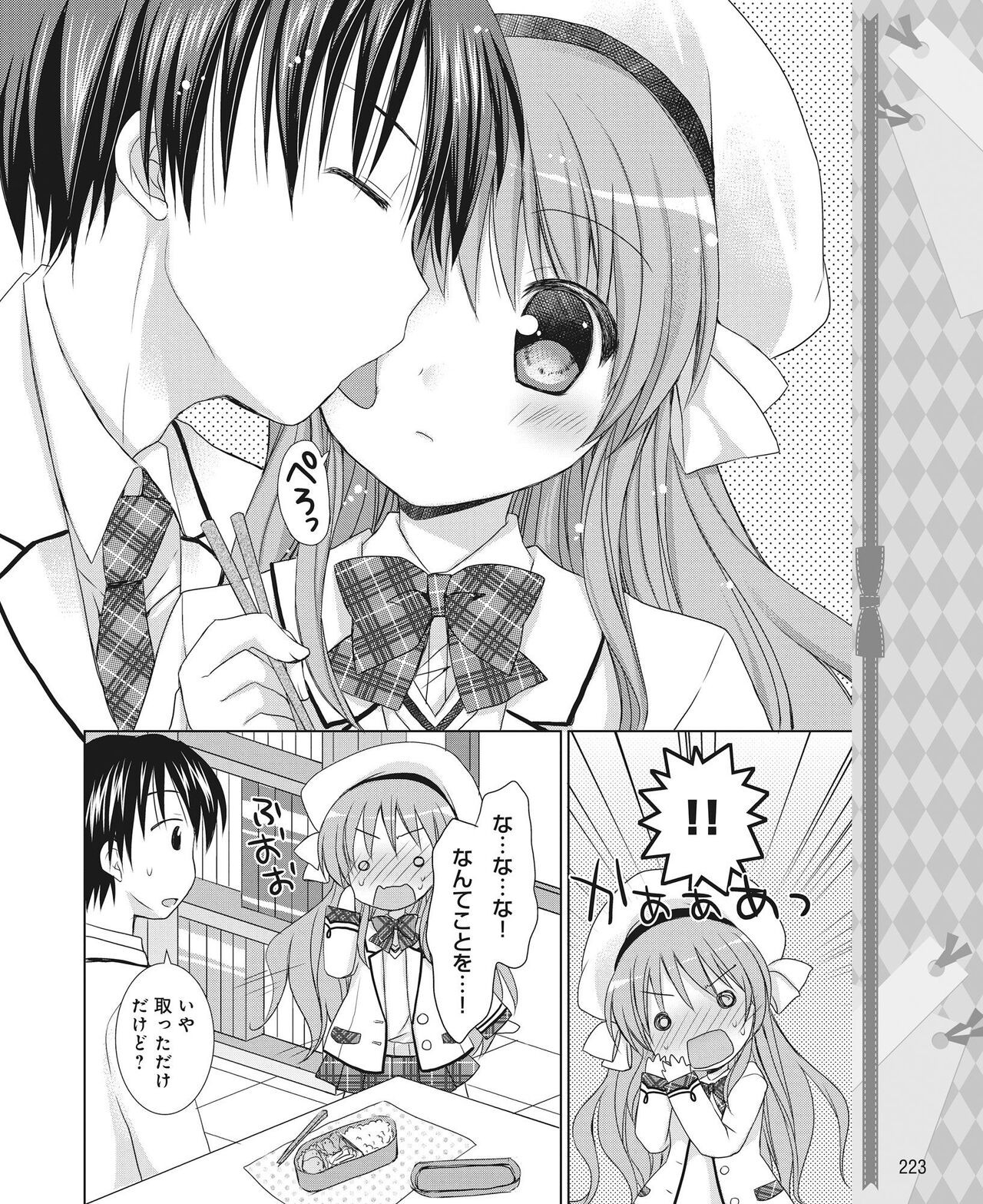 Page 214