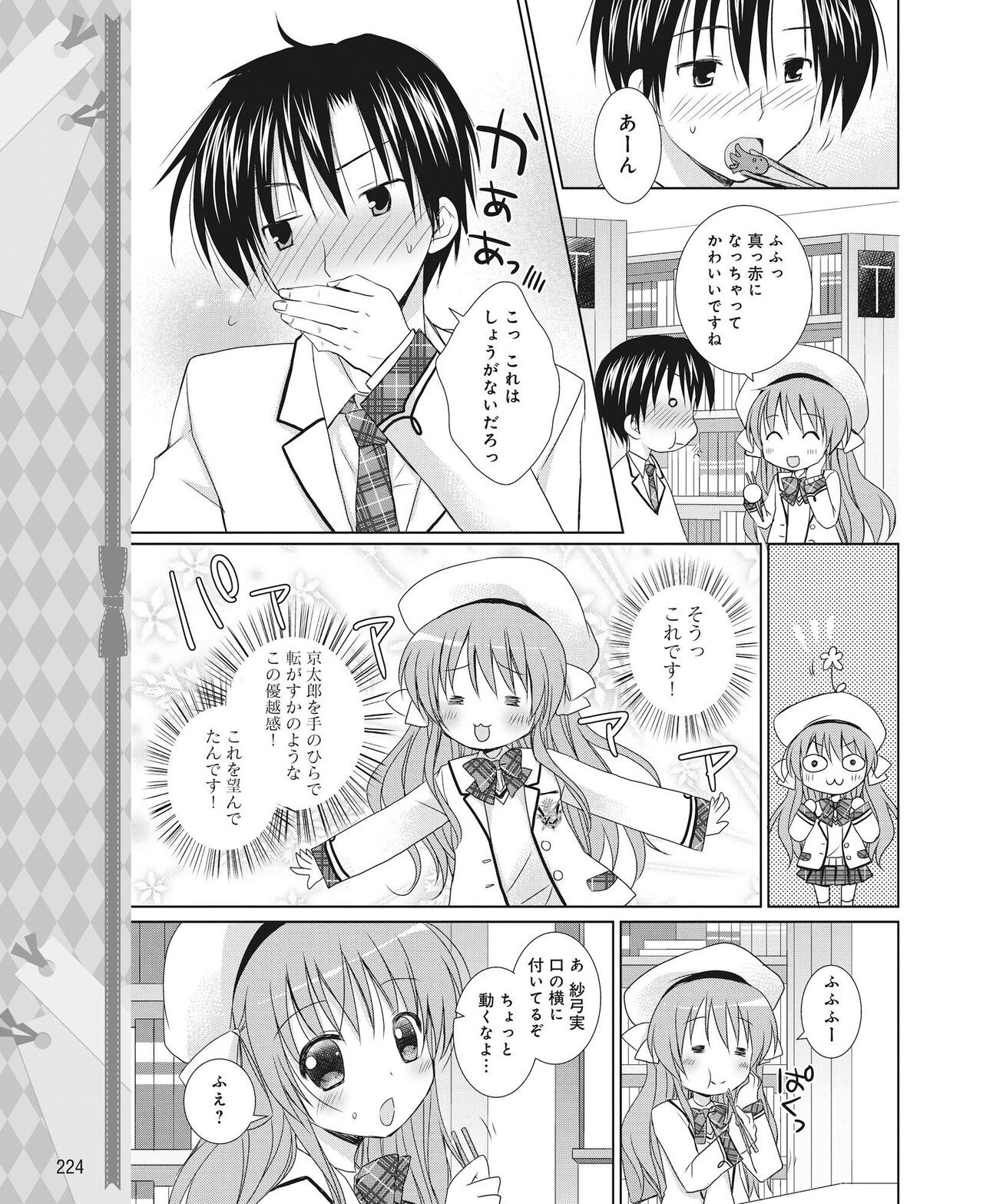Page 215