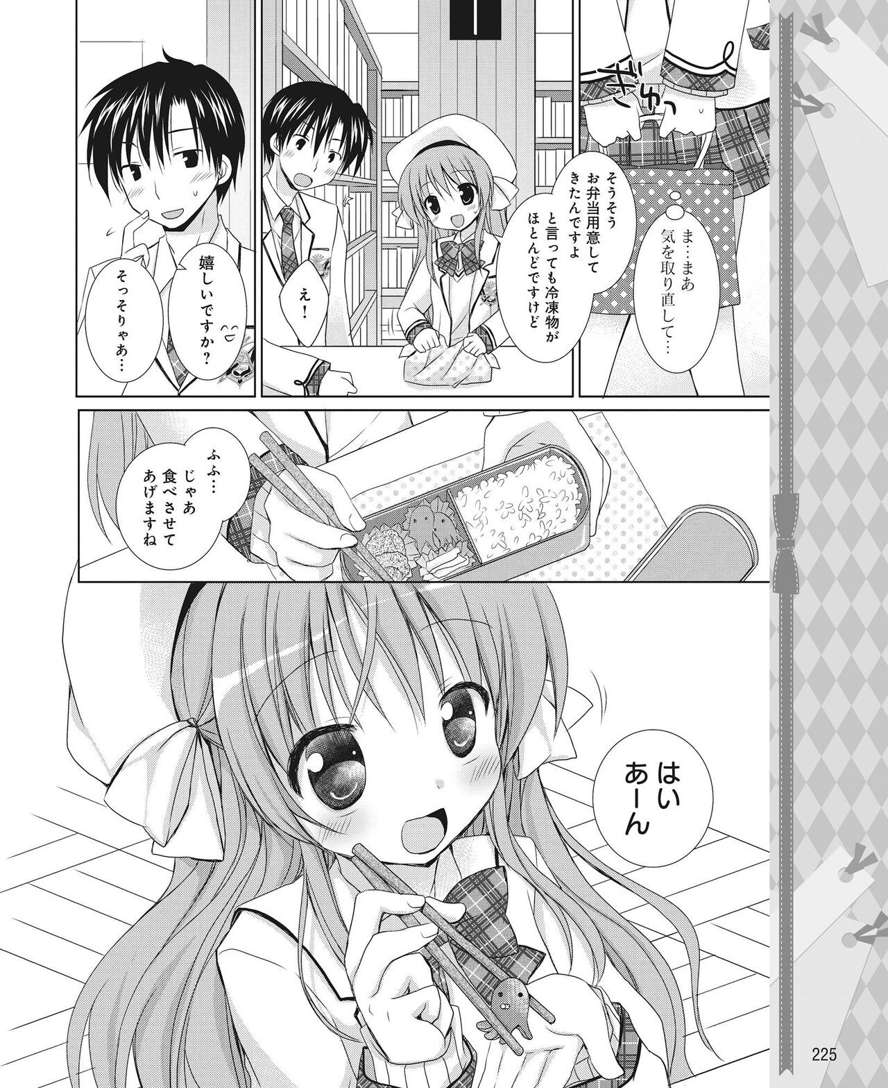 Page 216