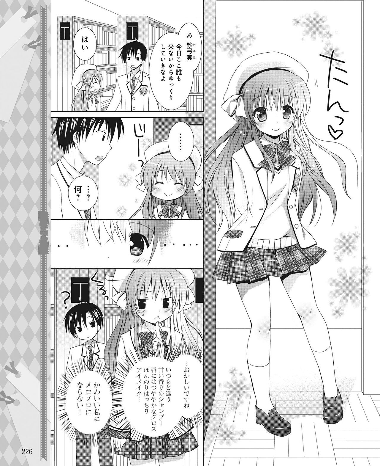 Page 217