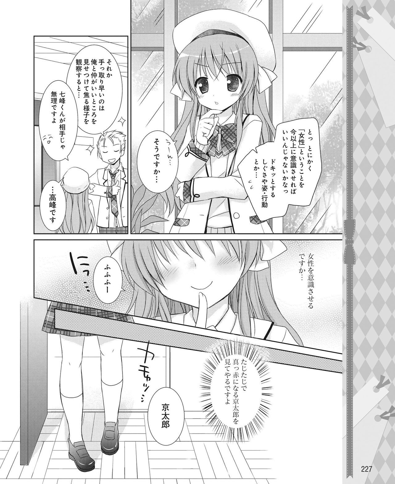 Page 218